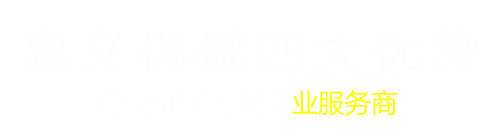 唐山678体育制造有限公司